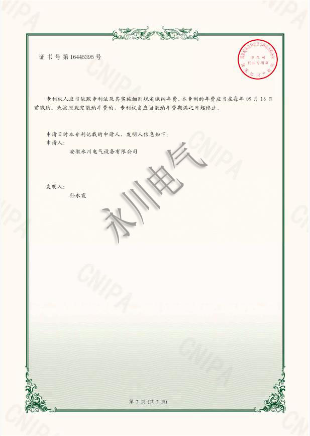 无码人妻丰满熟妇A片护士电影