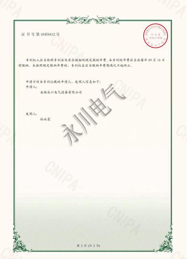 无码人妻丰满熟妇A片护士电影