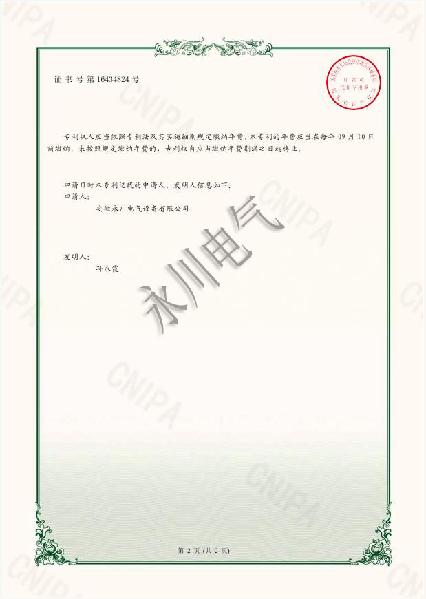 无码人妻丰满熟妇A片护士电影