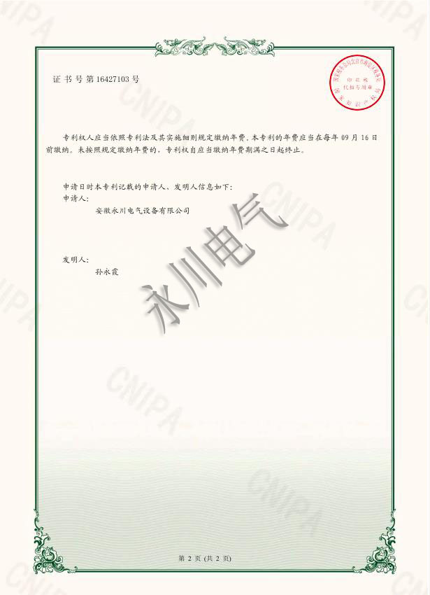 无码人妻丰满熟妇A片护士电影